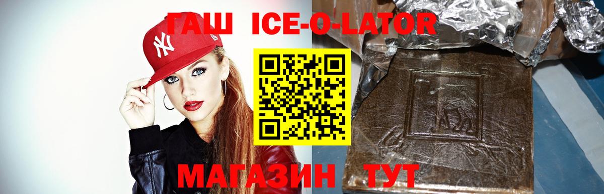 MDMA  NBOMe  ЭКСТАЗИ  Мефедрон   Бошки Шишки  Приморско-Ахтарск  Меф  ГАШИШ  Вход с VPN  ГАШИШ 