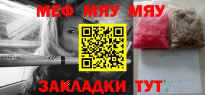 соль курить ск Пыть-Ях