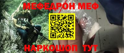 соль курить ск Пыть-Ях