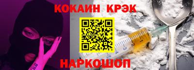 соль курить ск Пыть-Ях