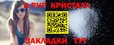 скорость mdpv Пугачёв