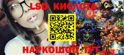 ПСИЛОЦИБИНОВЫЕ ГРИБЫ Каменск-Шахтинский