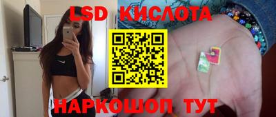 соль курить ск Пыть-Ях