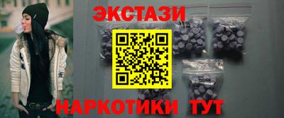 ECSTASY Рузаевка