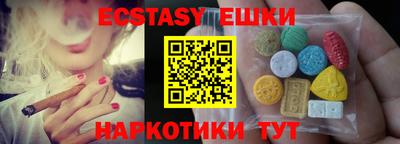 соль курить ск Пыть-Ях