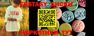 соль курить ск Пыть-Ях