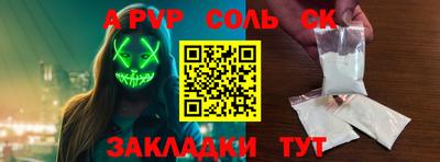 скорость mdpv Пугачёв