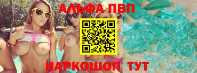 скорость mdpv Пугачёв