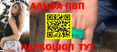 сатива Каменск-Уральский
