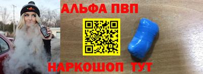 соль курить ск Пыть-Ях