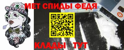 скорость mdpv Пугачёв