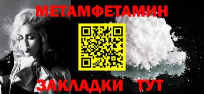 соль курить ск Пыть-Ях