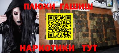 COCAINE Рыбинск