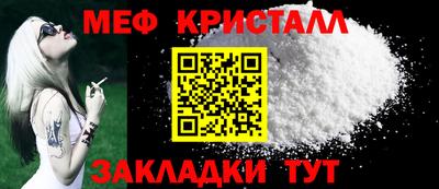соль курить ск Пыть-Ях