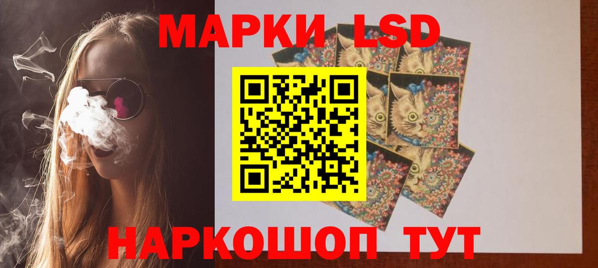 Лсд 25 экстази ecstasy  LSD-25 экстази ecstasy  Приморско-Ахтарск  Вход с VPN 