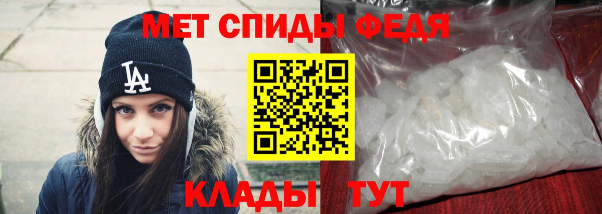 Приморско-Ахтарск  Метамфетамин Methamphetamine  Вход с VPN 